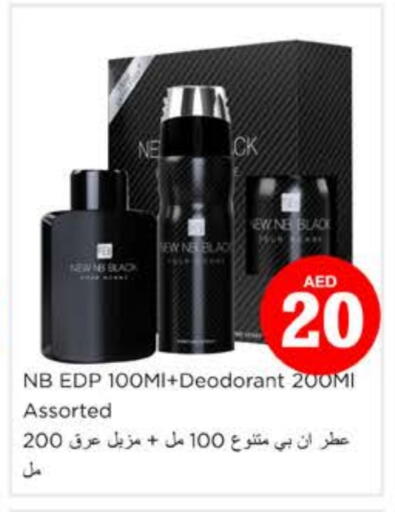 available at Nesto Hypermarket in UAE - Ras al Khaimah