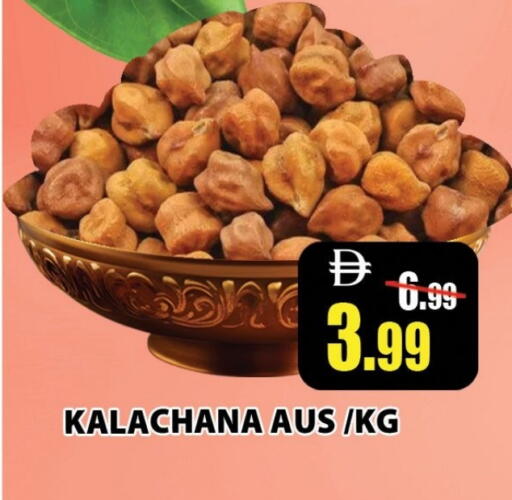 available at Leptis Hypermarket  in UAE - Ras al Khaimah