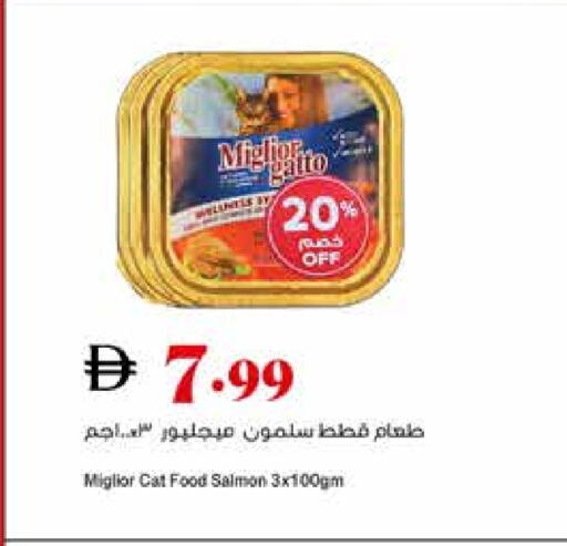 available at Trolleys Supermarket in UAE - Dubai