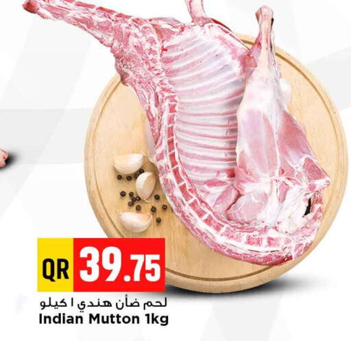 Mutton / Lamb available at Marza Hypermarket in Qatar - Al Shamal