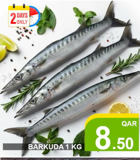 available at Passion Hypermarket in Qatar - Al Shamal