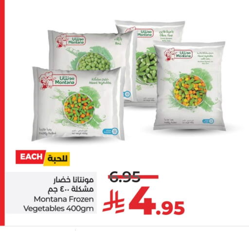 Okra available at LULU Hypermarket in KSA, Saudi Arabia, Saudi - Al-Kharj