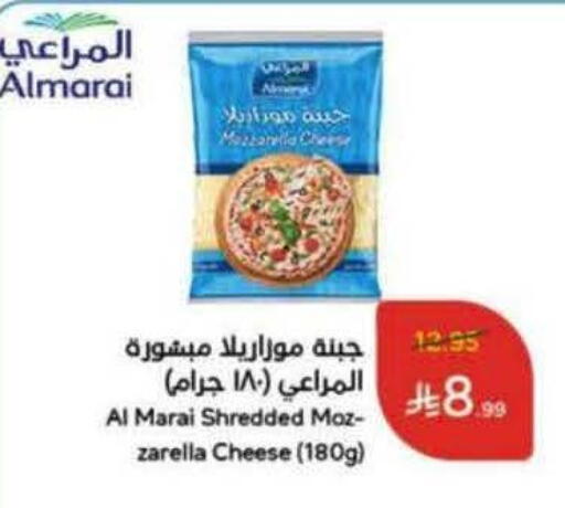 ALMARAI Mozzarella available at Hyper Panda in KSA, Saudi Arabia, Saudi - Al-Kharj