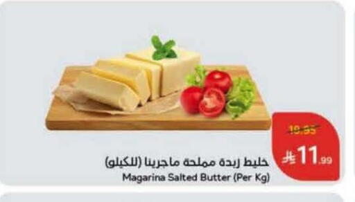 available at هايبر بنده in مملكة العربية السعودية, السعودية, سعودية - الخرج