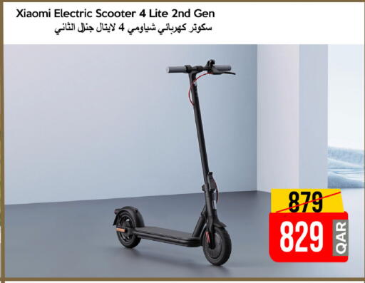 available at iCONNECT  in Qatar - Al Shamal