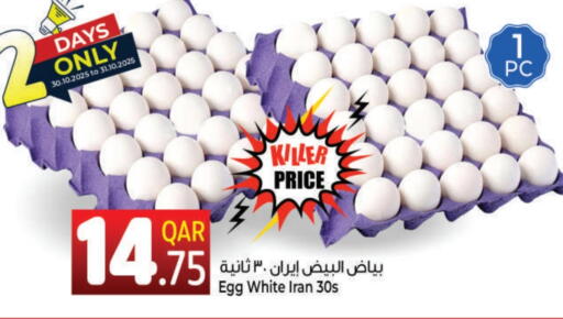 available at Ahla Mart in Qatar - Doha