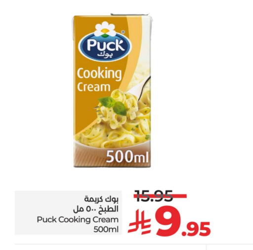 بوك كريمة الخفق / للطهي available at لولو هايبرماركت in مملكة العربية السعودية, السعودية, سعودية - الخرج