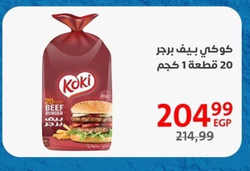 available at Arab DownTown in Egypt - Cairo
