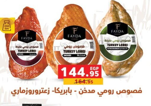 available at بنده in Egypt - القاهرة