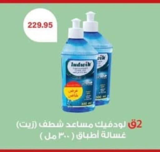 available at سبينس in Egypt - القاهرة