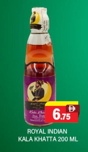 available at Adil Supermarket in UAE - Abu Dhabi