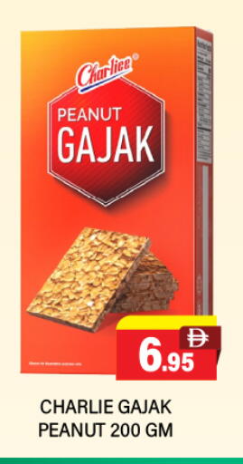 available at Adil Supermarket in UAE - Abu Dhabi