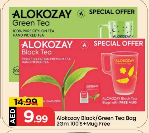 ALOKOZAY Tea Bags available at Mark & Save in UAE - Abu Dhabi
