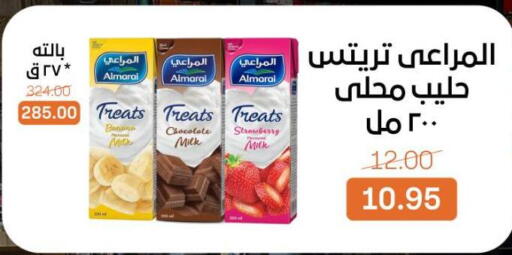 ALMARAI Flavoured Milk available at Beit El Gomla in Egypt - Cairo