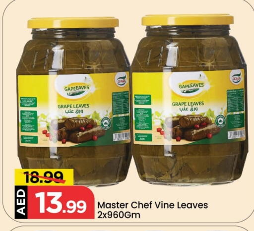 available at Mark & Save in UAE - Abu Dhabi