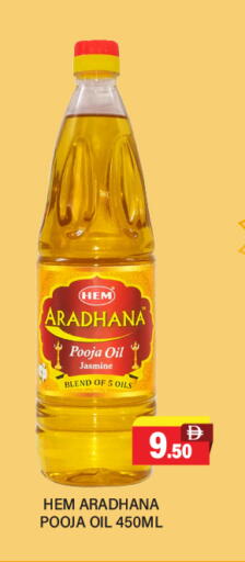 available at Adil Supermarket in UAE - Abu Dhabi