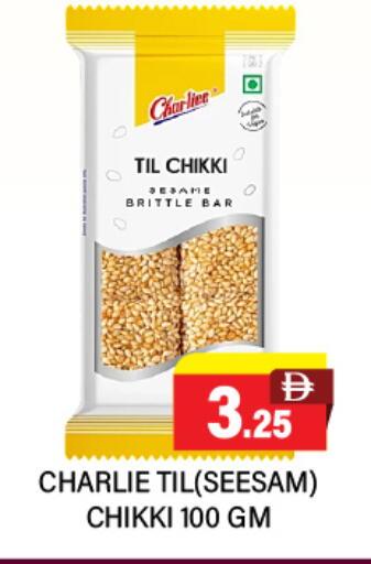 available at Adil Supermarket in UAE - Abu Dhabi