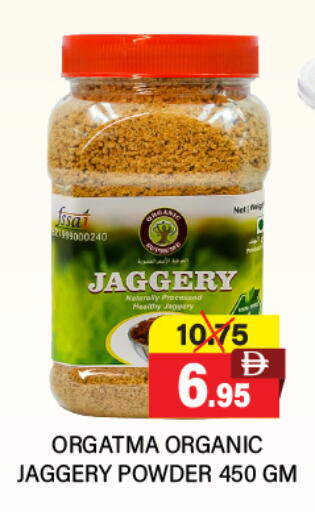 available at Adil Supermarket in UAE - Abu Dhabi