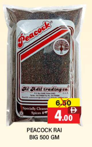 PEACOCK available at Adil Supermarket in UAE - Abu Dhabi
