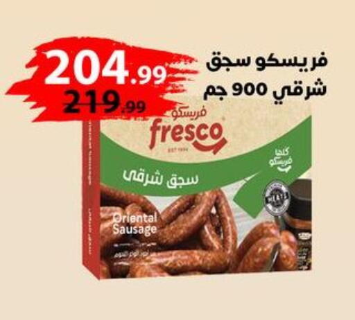 available at Arab DownTown in Egypt - Cairo