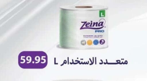 available at سبينس in Egypt - القاهرة