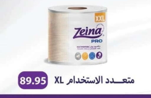 available at سبينس in Egypt - القاهرة