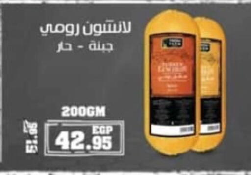 available at سبينس in Egypt - القاهرة