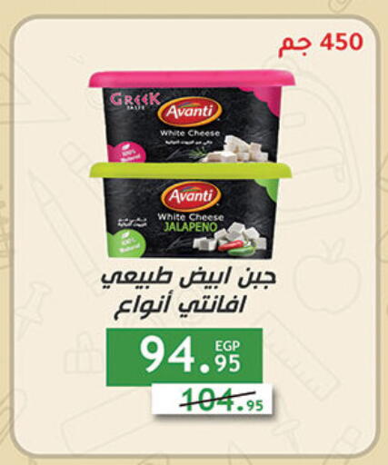 available at الرايه  ماركت in Egypt - القاهرة