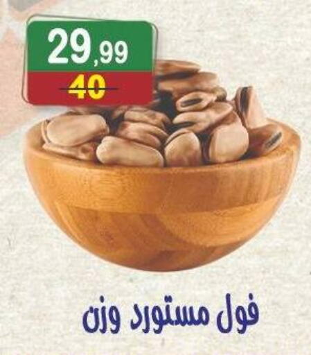 available at هايبر النسر in Egypt - القاهرة