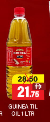 available at Adil Supermarket in UAE - Abu Dhabi