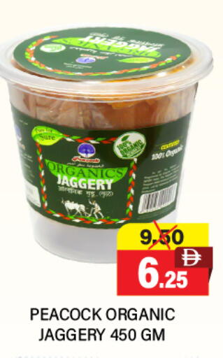 PEACOCK available at Adil Supermarket in UAE - Abu Dhabi