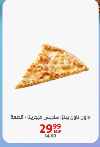 available at Arab DownTown in Egypt - Cairo
