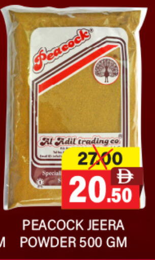 PEACOCK Spices available at Adil Supermarket in UAE - Abu Dhabi