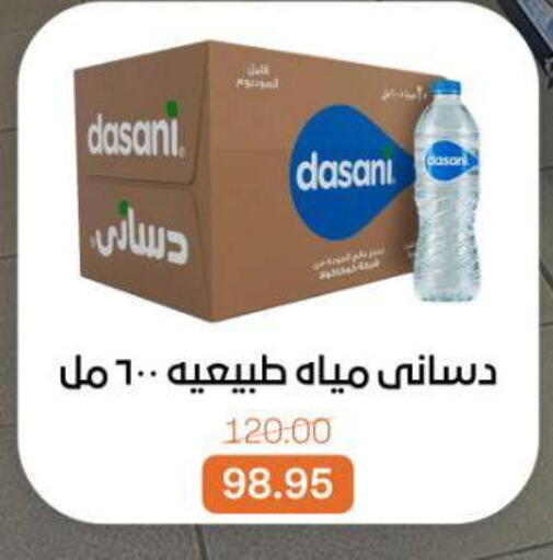 available at Beit El Gomla in Egypt - Cairo