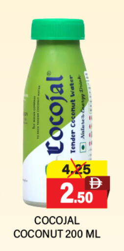 Coconut available at Adil Supermarket in UAE - Abu Dhabi