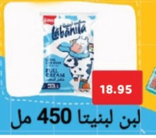 available at أسواق العثيم in Egypt - القاهرة