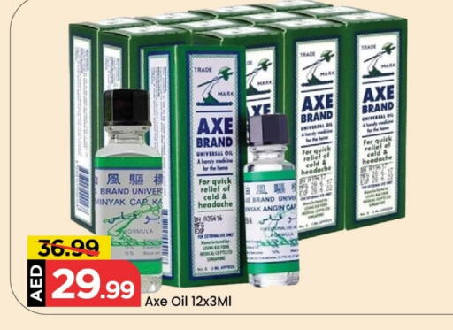 زيت أكس available at مارك & سيف in الإمارات العربية المتحدة , الامارات - أبو ظبي