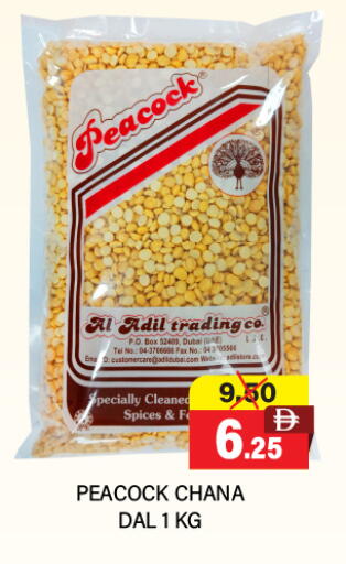 PEACOCK available at Adil Supermarket in UAE - Abu Dhabi