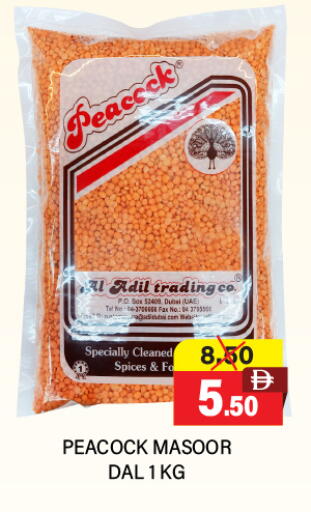 PEACOCK available at Adil Supermarket in UAE - Abu Dhabi