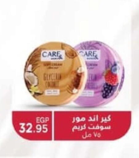كريم للوجه available at سبينس in Egypt - القاهرة