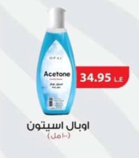 available at سبينس in Egypt - القاهرة