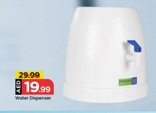 available at مارك & سيف in الإمارات العربية المتحدة , الامارات - أبو ظبي