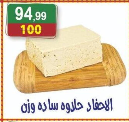available at هايبر النسر in Egypt - القاهرة