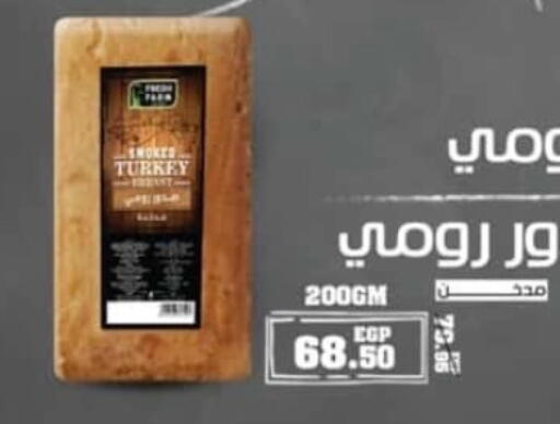 available at سبينس in Egypt - القاهرة