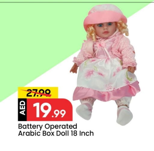 available at Mark & Save in UAE - Abu Dhabi