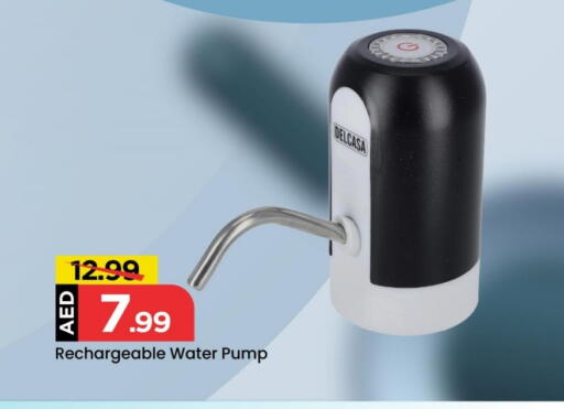 available at مارك & سيف in الإمارات العربية المتحدة , الامارات - أبو ظبي