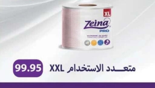 available at سبينس in Egypt - القاهرة