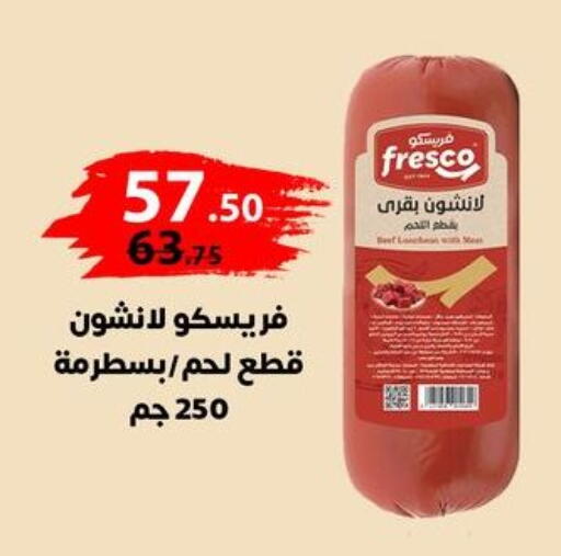 available at داون تاون العرب  in Egypt - القاهرة