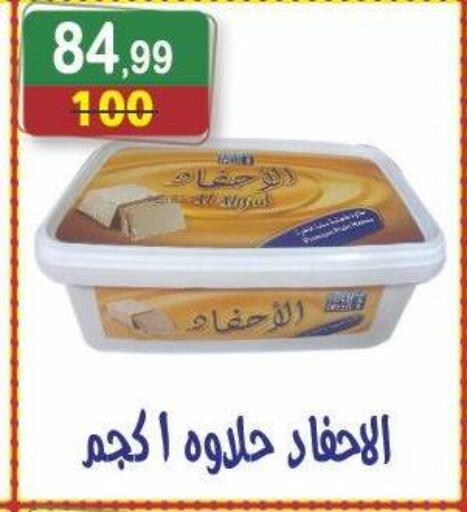 available at هايبر النسر in Egypt - القاهرة