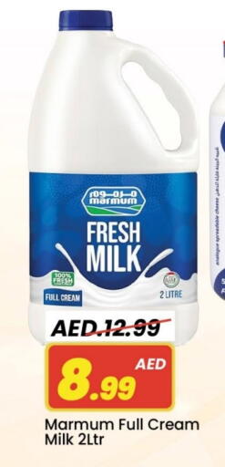 مزروم حليب طازج available at مارك & سيف in الإمارات العربية المتحدة , الامارات - أبو ظبي